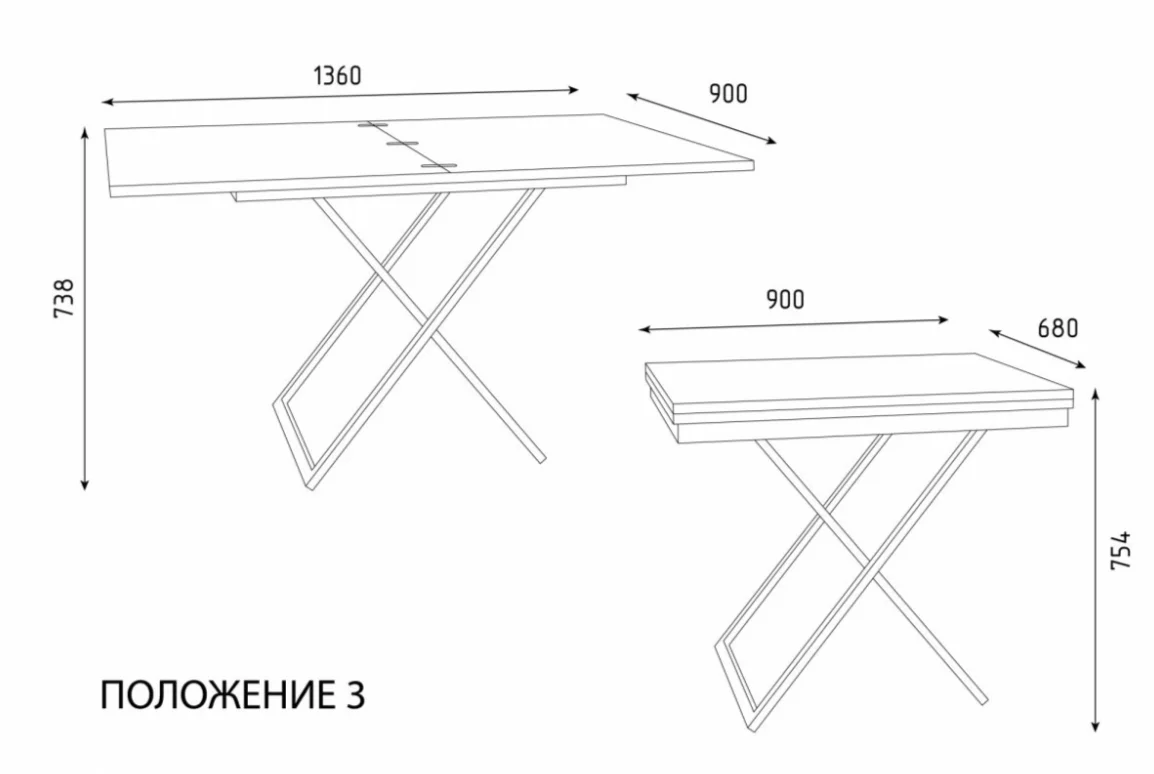 Стол-трансформер “Орфей 1” — фото 1