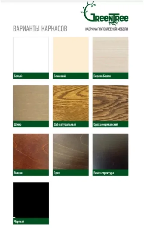 Столик журнальный МАЛИТТА SJ TB1- 113 — фото 1